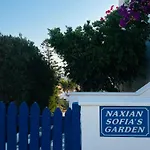Naxian Sofias Garden Naxos City